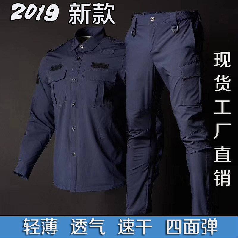 New quick dry suit TBM instructor suit as training uniform tactical shirt men's speed dry clothes stretch long sleeves half sleeve spring and summer