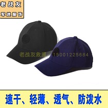  New quick-drying cap black hidden blue flat top cap training cap instructor cap rescue cap velcro logo