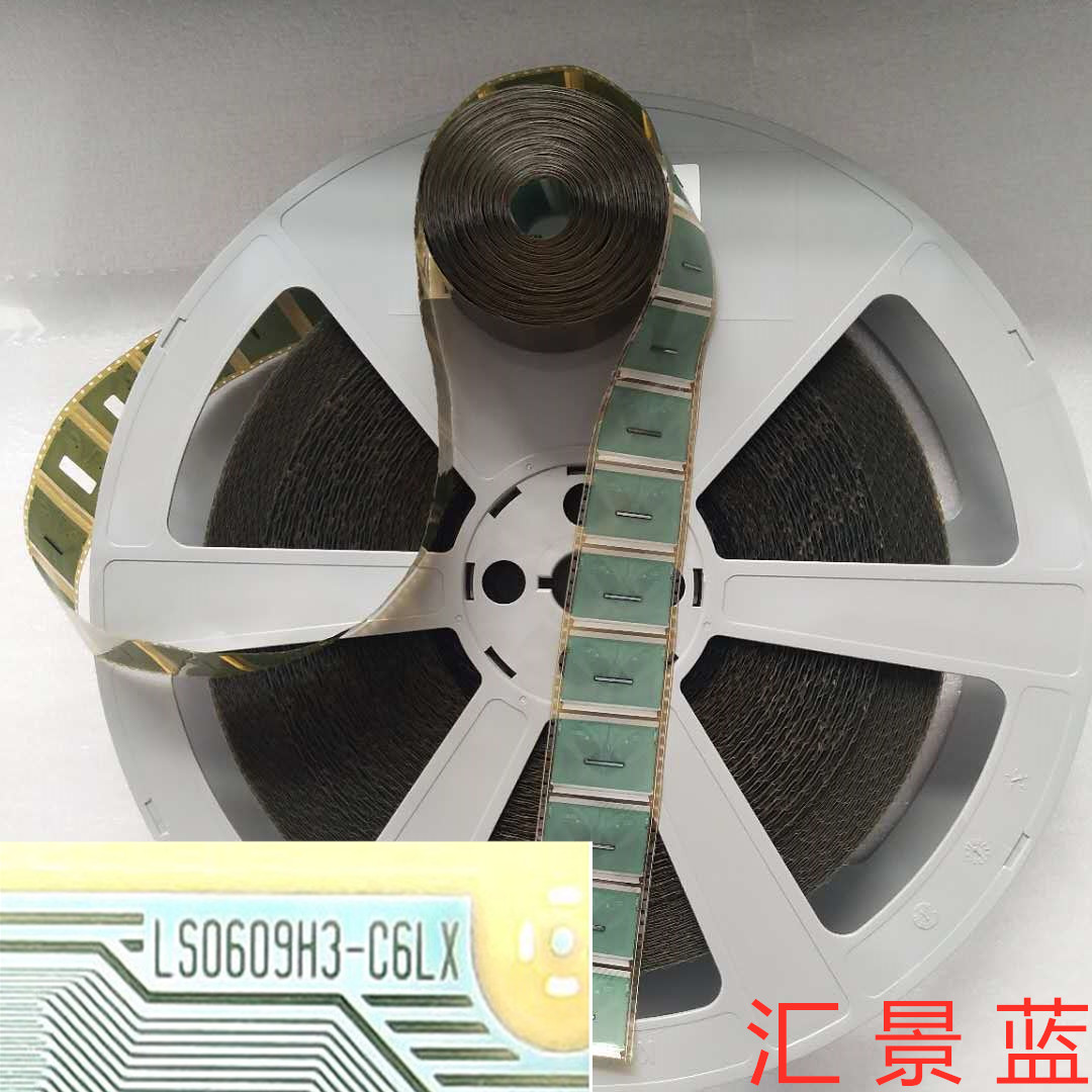 LS0609H3-C6LX New Coil COF TAB LCD module spot 49