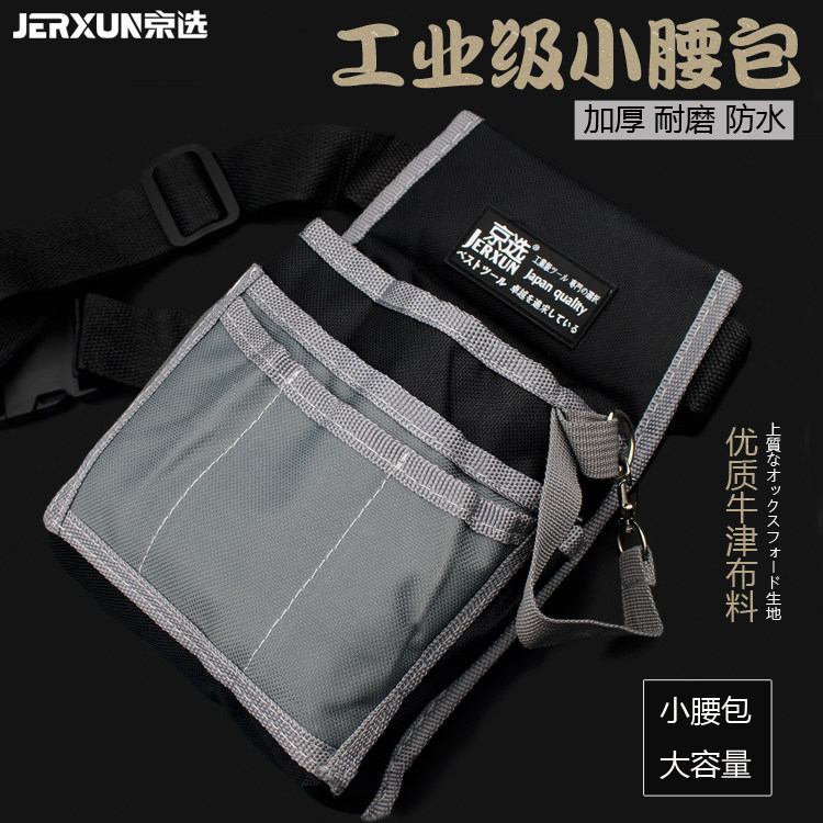 Jingxuan multifunctional small pocket tool bag canvas handbag electrician repair bag Oxford cloth storage tool bag