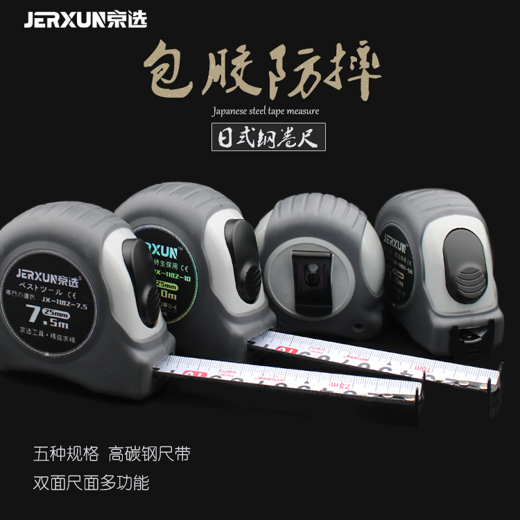 BOE Steel Measuring Tape 2 3 5 7 5 10 m Woodworking Ruban Ruler With High Precision Feng Shui Ruler Thickening of Dandelion Ruler 