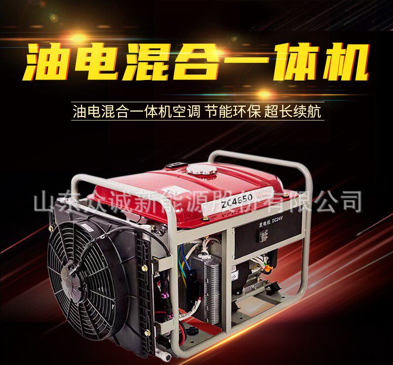 24 volt truck modified oil-electric hybrid air-cooled diesel engine with 508 compressor refrigeration All parking air conditioner