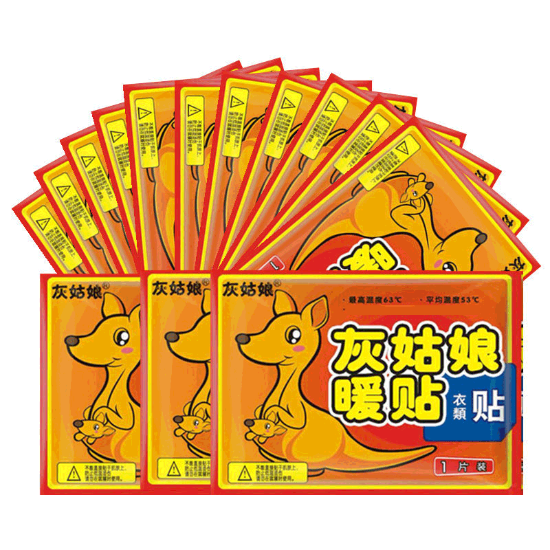 灰姑娘暖贴宝宝贴自发热贴正品100片冬季女宫寒暖宫贴膝盖关节贴