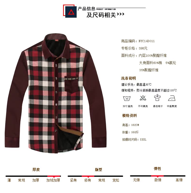 Áo ấm cừu tinh khiết mùa đông nam đồ lót nhiệt cộng với áo nhung dày cổ áo mặc quần áo ấm thời trang áo thường - Áo ấm áo giữ nhiệt cho bé