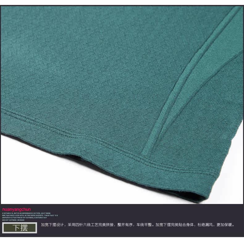 Sous-vêtement chaud jeunesse nyc15d110 en coton - Ref 747081 Image 27