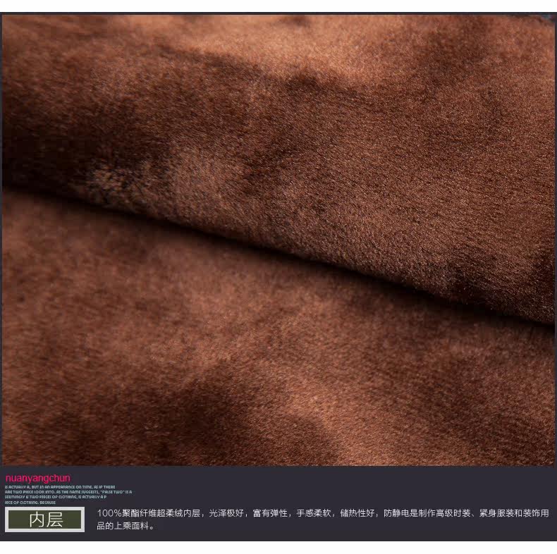 Sous-vêtement chaud jeunesse nyc15d110 en coton - Ref 747081 Image 24