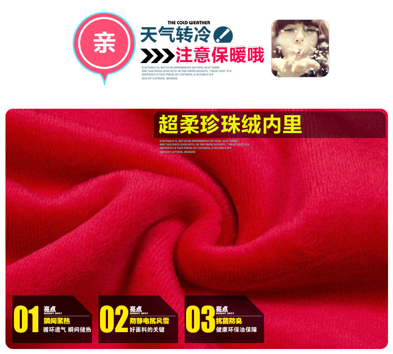 Sous-vêtement chaud jeunesse NYC15D016 en coton - Ref 747080 Image 11