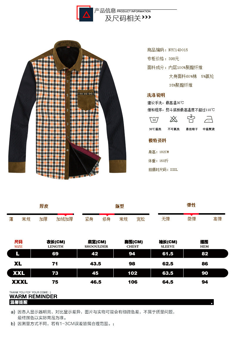 Sous-vêtement chaud jeunesse nyc15d802 en coton - Ref 747077 Image 15