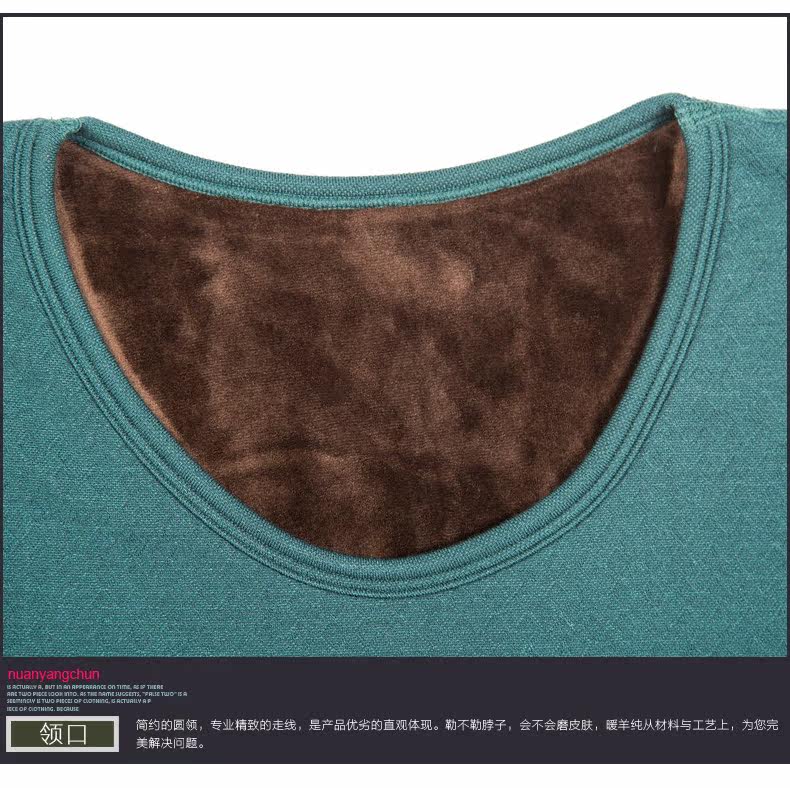 Sous-vêtement chaud jeunesse nyc15d110 en coton - Ref 747081 Image 26