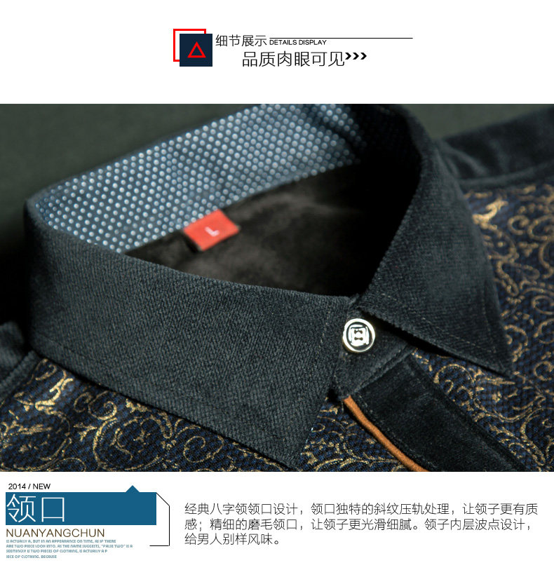 Sous-vêtement chaud jeunesse nyc15d803 en coton - Ref 747082 Image 21