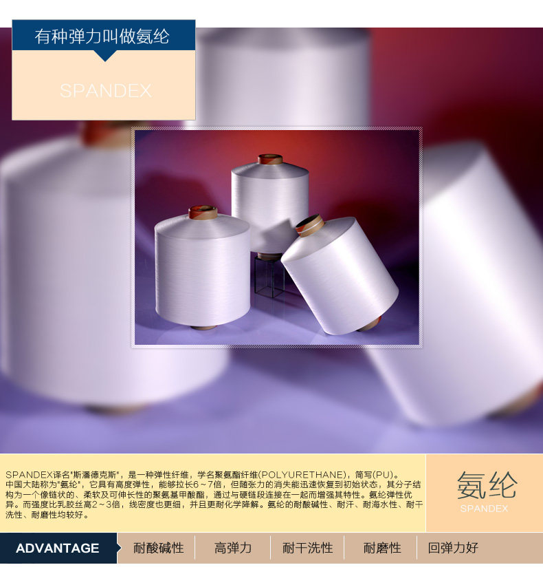 Sous-vêtement chaud jeunesse nyc15d802 en coton - Ref 747077 Image 11