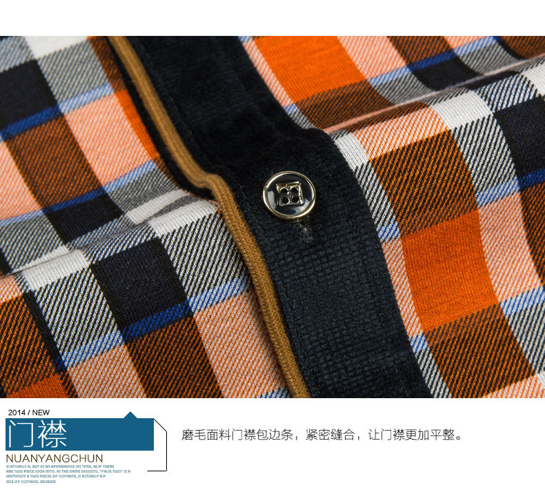 Sous-vêtement chaud jeunesse nyc15d802 en coton - Ref 747077 Image 25