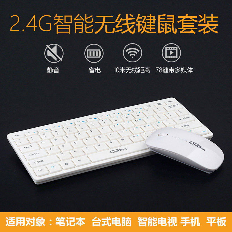 Wireless Keyboard Mouse Kit Desktop Laptop Office Home Wireless Mouse Computer Keyboard