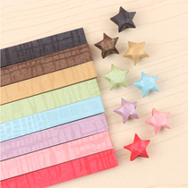 Solid color pearlescent star origami strip candy color handmade stacking paper wish Lucky Star bottle decoration non-luminous finished