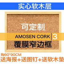 Solid exquisite small border hanging note board Cork board Photo wall Household message board ins wind publicity nail board