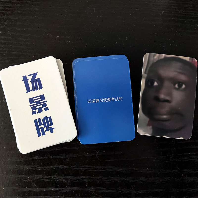 Expression Pack Funny Bullfighting Tusk with the same Kun Kun Card Playing Card Table Tour Card Game Party Chicken you're too beautiful-Taobao