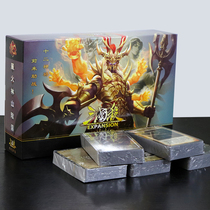 Three countries kill the genuine set of cards all-WARE will the national war gods bring the standard tableswimming and leisure and intelligent