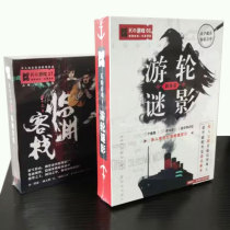 Screenkill Ks game drama reasoning leisure party full set of entity card table toggle star big detective