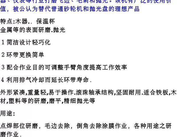 Máy đai khí nén Đài Loan 10 mm / máy chà nhám khí nén / máy mài khí nén / máy đánh bóng khí nén / dụng cụ khí nén - Công cụ điện khí nén