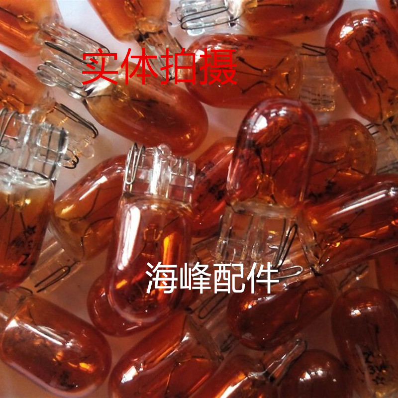 Bubble 12v56v70v3W electric vehicle tail light gauge light motorcycle turning bulb brake gun