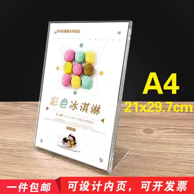 A4L type strong magnetic table card Crystal table card transparent high-end acrylic table card display card menu price card A5A6