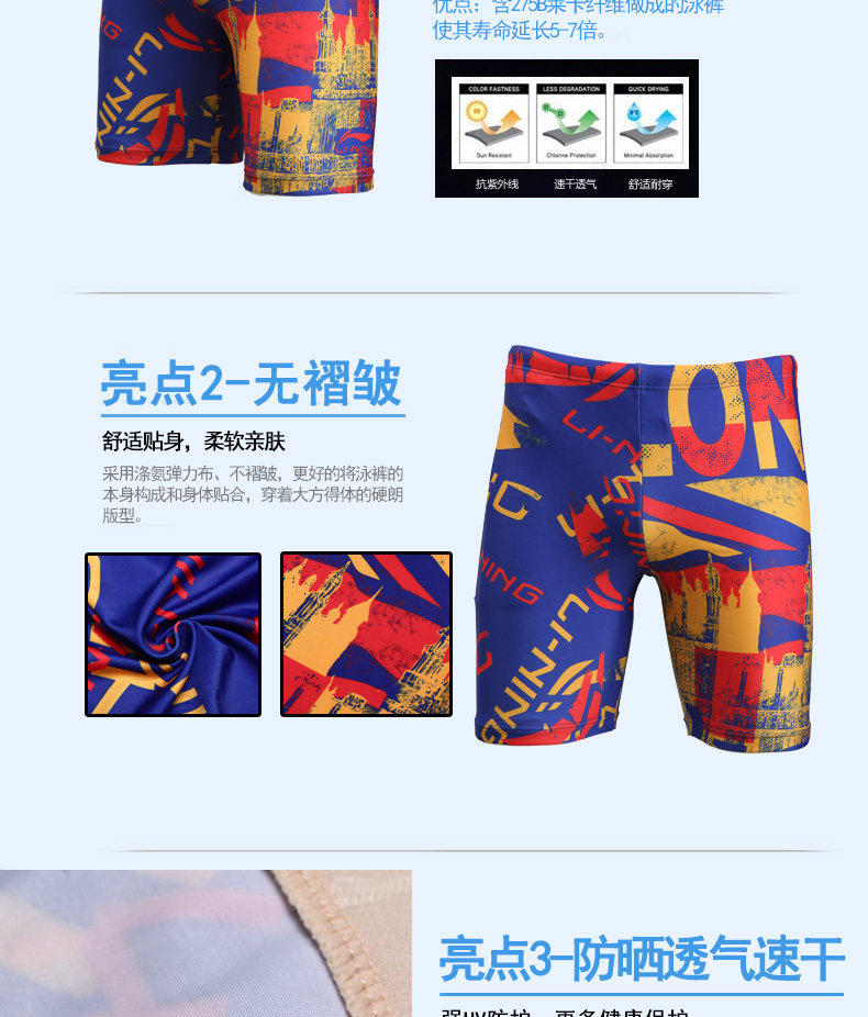 Maillot de bain homme LINING   - Ref 2513788 Image 9