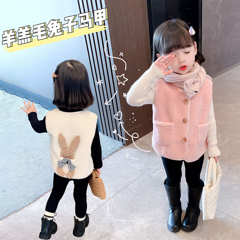Girl Springtime Lamb Wool Rabbit Waistcoat Child Kshoulder 2022 Spring Autumn New Baby Coral Suede Waistcoat Vest