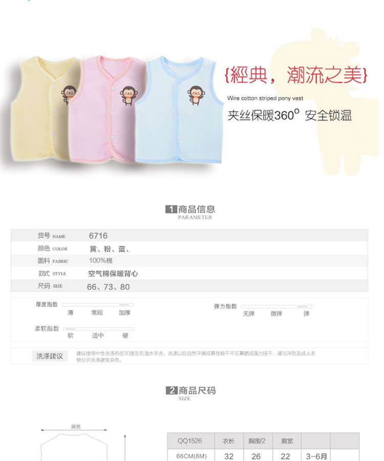 Gilet enfant - Ref 2070347 Image 7