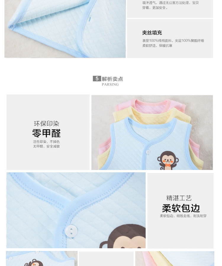 Gilet enfant - Ref 2070347 Image 10