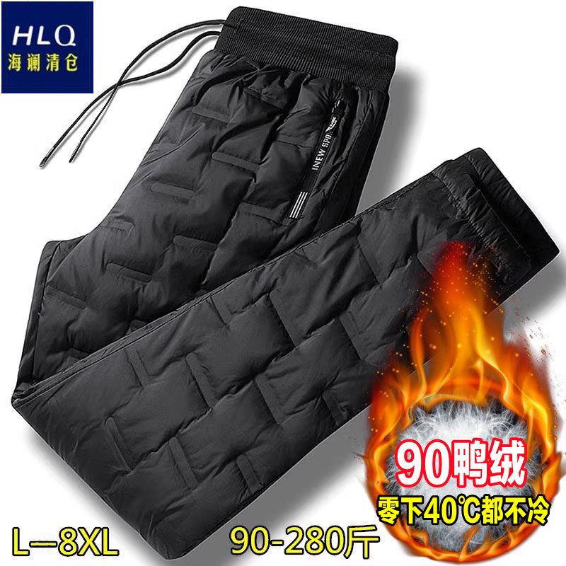 Official Net Down Pants Male Outwear Middle Aged Thickening Warm Duck Suede Windproof High Waist Loose Big Code Cotton Pants-Taobao