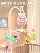 Newborn bed rings baby cart rotates bed hanging baby music bed hanging pieces hanging toys