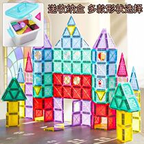 Childrens magnetic tablewood block childrens puzzle magnet toy enlightenment birthday gift children