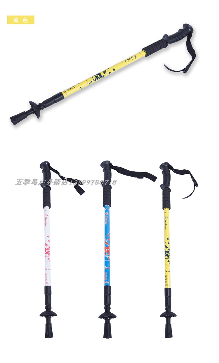 Thánh Frye trekking ngoài trời cực nam và nữ đi bộ gậy siêu nhẹ có thể thu vào trèo gậy chống 4 chân