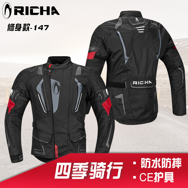 richa motorcycle riding suit men's suit spring and autumn Four Seasons waterproof anti-drop wind racing locomotive suit warm pull suit