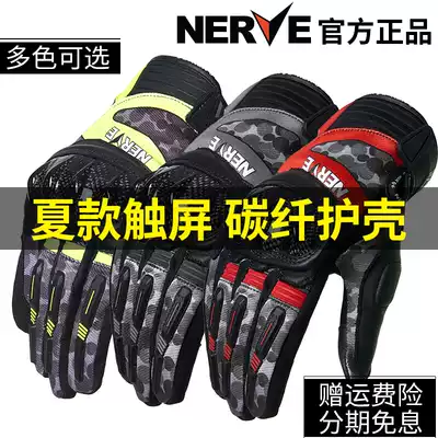 nerve Neve motorcycle gloves summer riding men's carbon fiber thin breathable anti-fall touch screen motorcycle knight