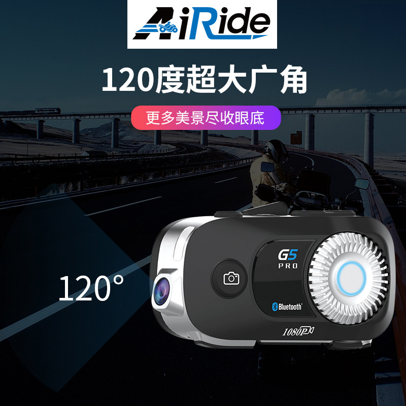 Видеорегистратор для шлема Airide G5 Pro с Bluetooth