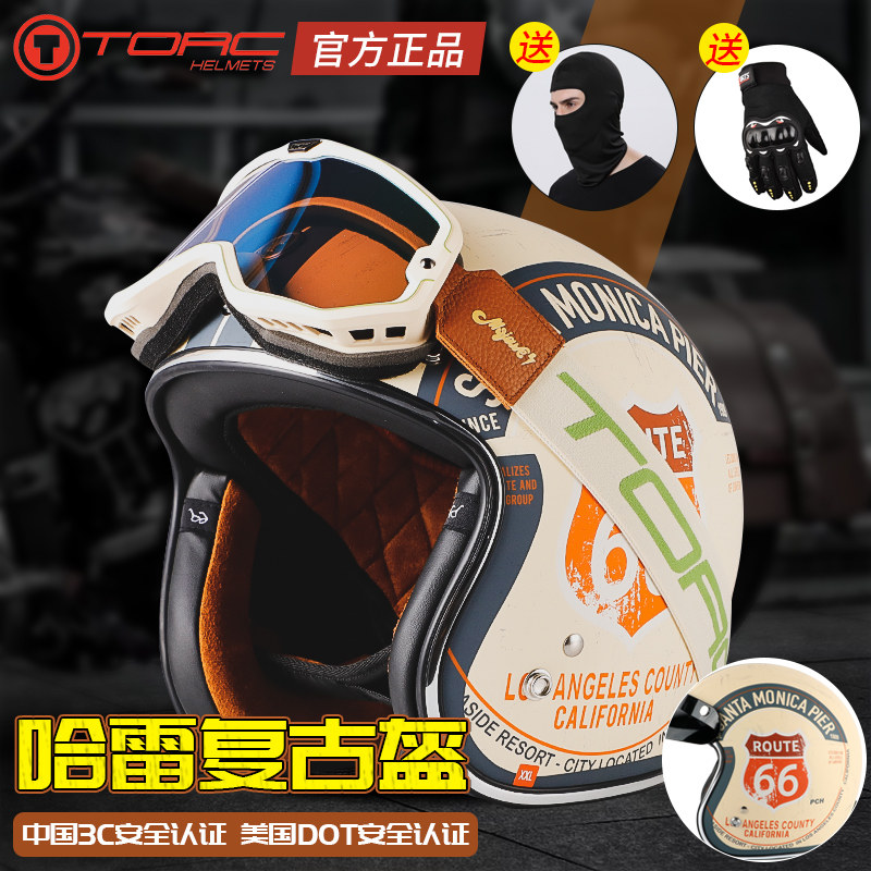 torc retro helmet motorcycle male 3c certified winter female locomotive Harley half helmet head Gray electric car helmet