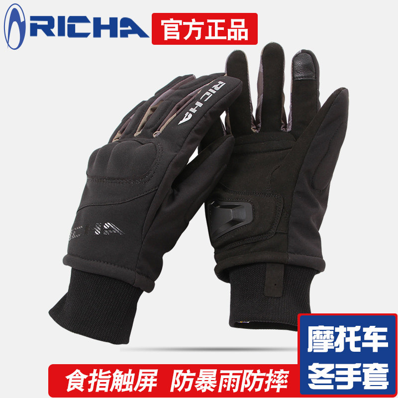 Locomotive Gloves All Season Waterproof Warm Man Belgian RICHA Thickened Rider Anti-Fall Riding Locomotive Gloves