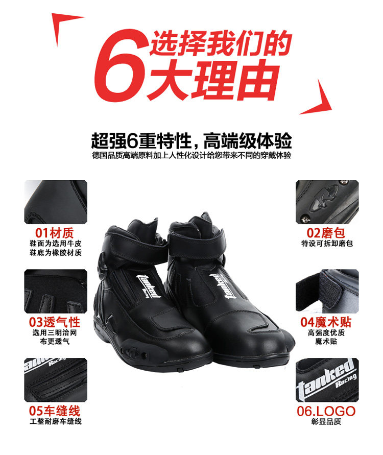 Boots moto TANKED RACING T75090 - Ref 1392583 Image 21