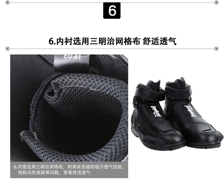 Boots moto TANKED RACING T75090 - Ref 1392583 Image 39