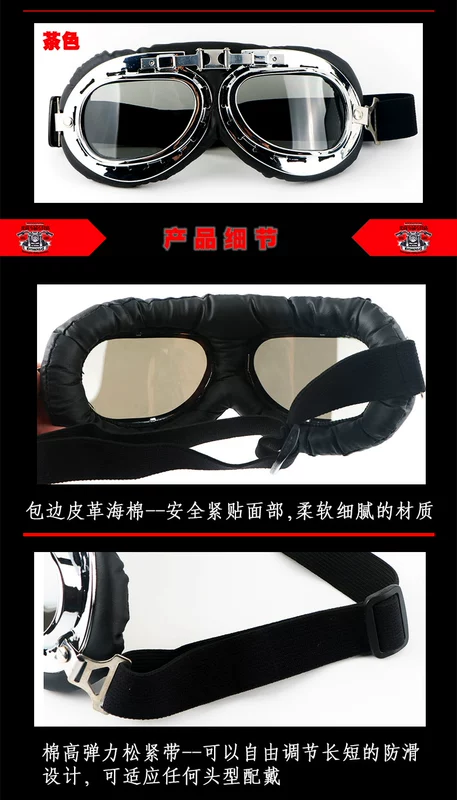 Vecchio Kính râm boxer kính xe máy điện xe cá tính mát mẻ phiên bản Hàn Quốc của kính chắn gió - Xe máy Rider thiết bị