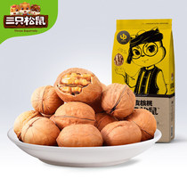 (Three Squirrels Paper Walnuts 210g) New Arrival Snack Nuts Specialty Thin-Skinned Large Walnuts Dried Fruit Original Flavor