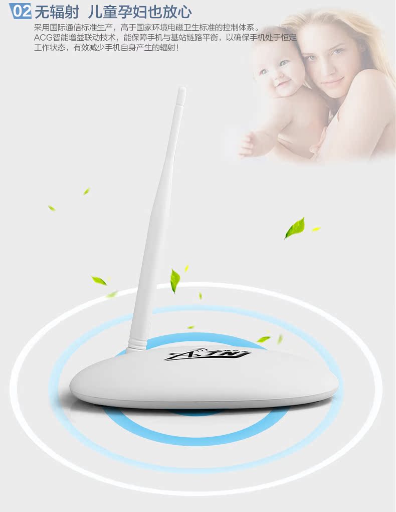 软件名称:4G无线信号增强器-4G