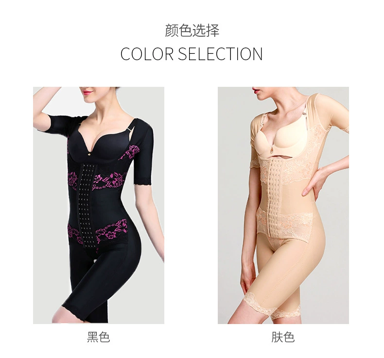 Quần ngắn tay Qianmei, áo lót, corset, trọng lượng nữ, corset y tế đặc biệt, quần áo giảm béo, bụng, eo, cơ thể đồ bơi liền thân