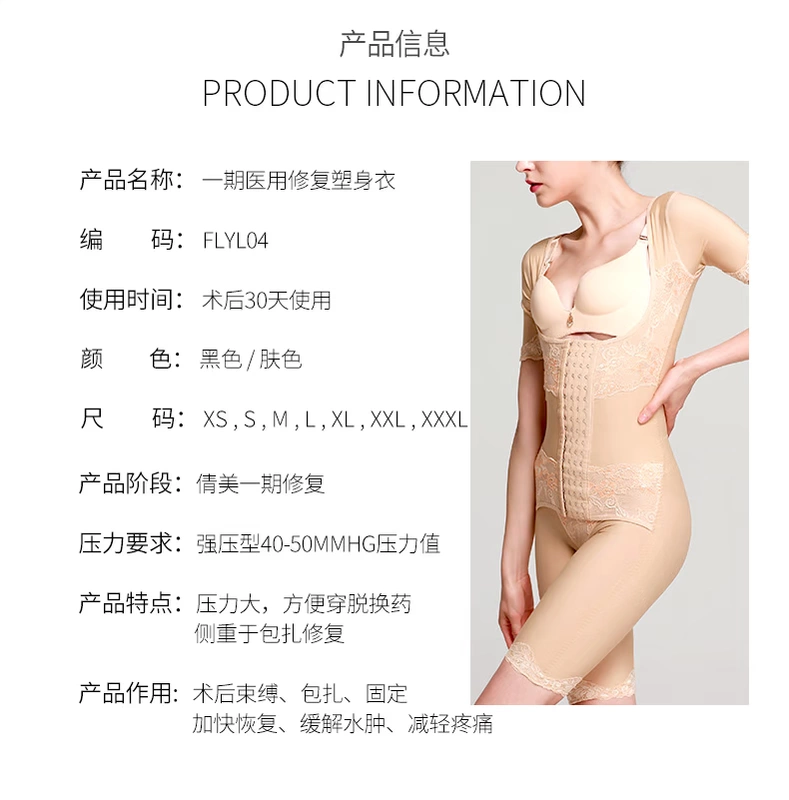 Quần ngắn tay Qianmei, áo lót, corset, trọng lượng nữ, corset y tế đặc biệt, quần áo giảm béo, bụng, eo, cơ thể đồ bơi liền thân