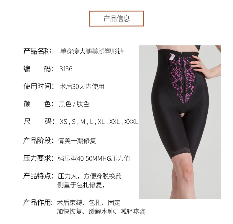Qianmei y tế cơ thể định hình quần nữ năm quần quần cơ thể quần lót đơn mặc quần đùi mỏng chân định hình tách quần lót phụ nữ