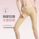 Qian Art Post-Leg Shaping Pants ພິເສດຮ່າງກາຍຕ່ໍາ Corset ຂາ liposuction ຮູບຮ່າງ Pants ແມ່ຍິງ liposuction ໄລຍະ I