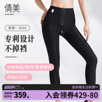 Qian Beauty Liposuction Postoperative Plastic Leg Pants Thighs Summer Strong Press Hip Fill Up Hip Plastic Type Instalment of Liposuction Shapepants