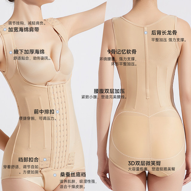 Qianmei Waist and Abdominal Liposuction Body Shaping Garment Ring Suction Post-liposuction Female Shaping Upper Body Corset Back Compression Thin 1313