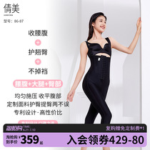 Qian Beauty Thighs Liposuction Shapewear Pants Special Summer High Waist Lifting Hip Pants Issue of Feng Hip Liposuction Postoperative Shaping One-piece Suit